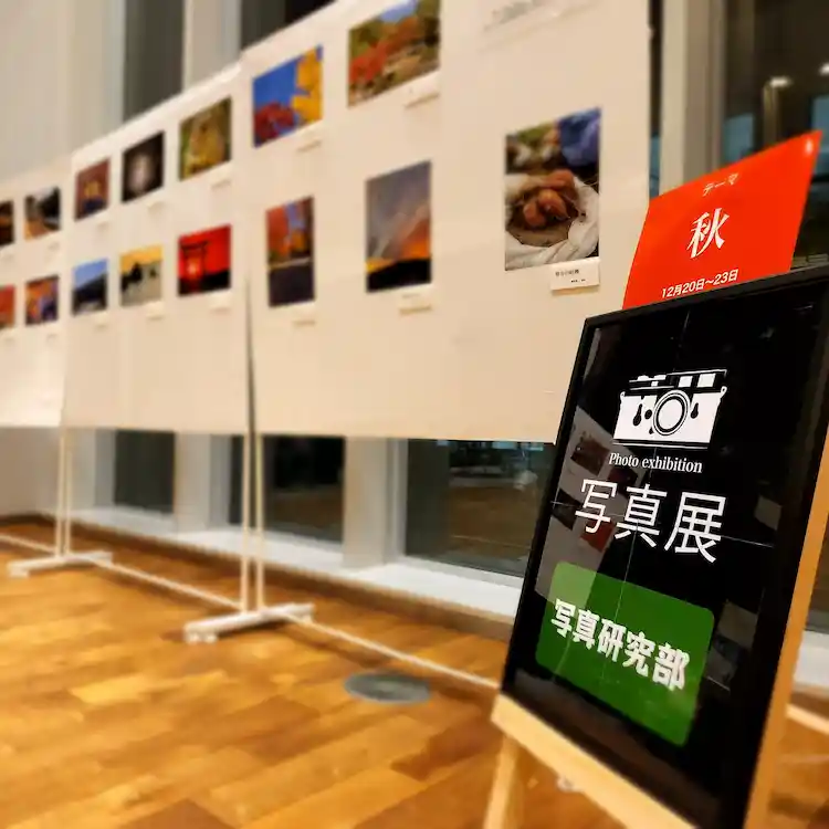 写真研究部に所属し部長を務める