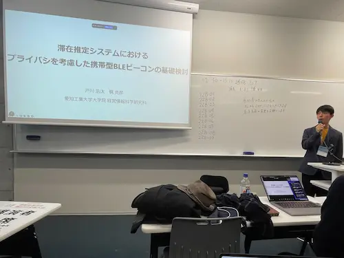 情報処理学会全国大会